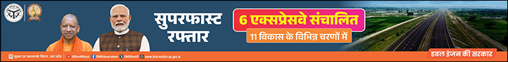 Bigyapaan Image